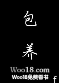 包养求职平台费用
