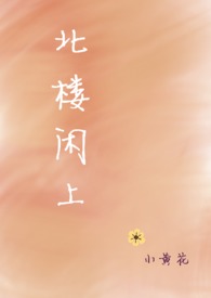波浪形水泥垫块