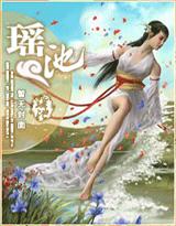 龙吟百花缘全文下载