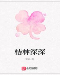 桔子树盆栽怎么养