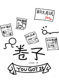 卷子的家常做法