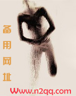 炉鼎小师妹by知北游鱼